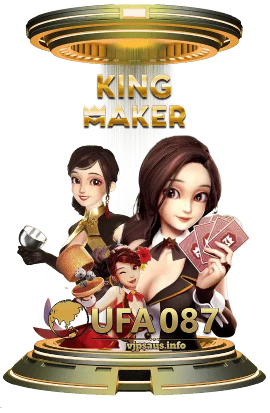 Ufa087
