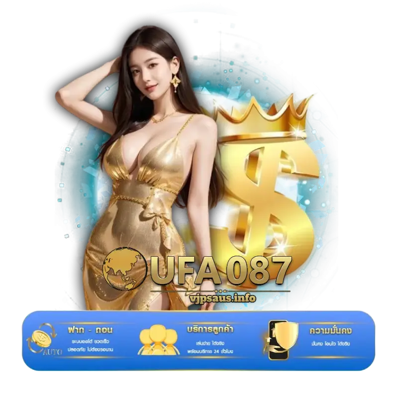 Ufa087 ยูฟ่า087